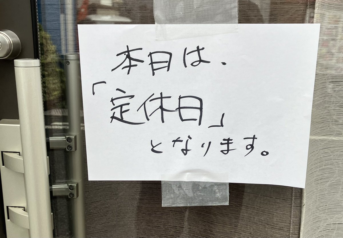 hoshichuu's tweet image. 私は働いております。

#職業体験
#自由研究
#夏休み