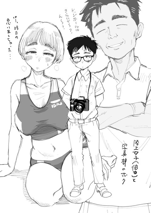 いつかレイザーみたいなおっさん体育教師に寝取られる話を描いてみたい 