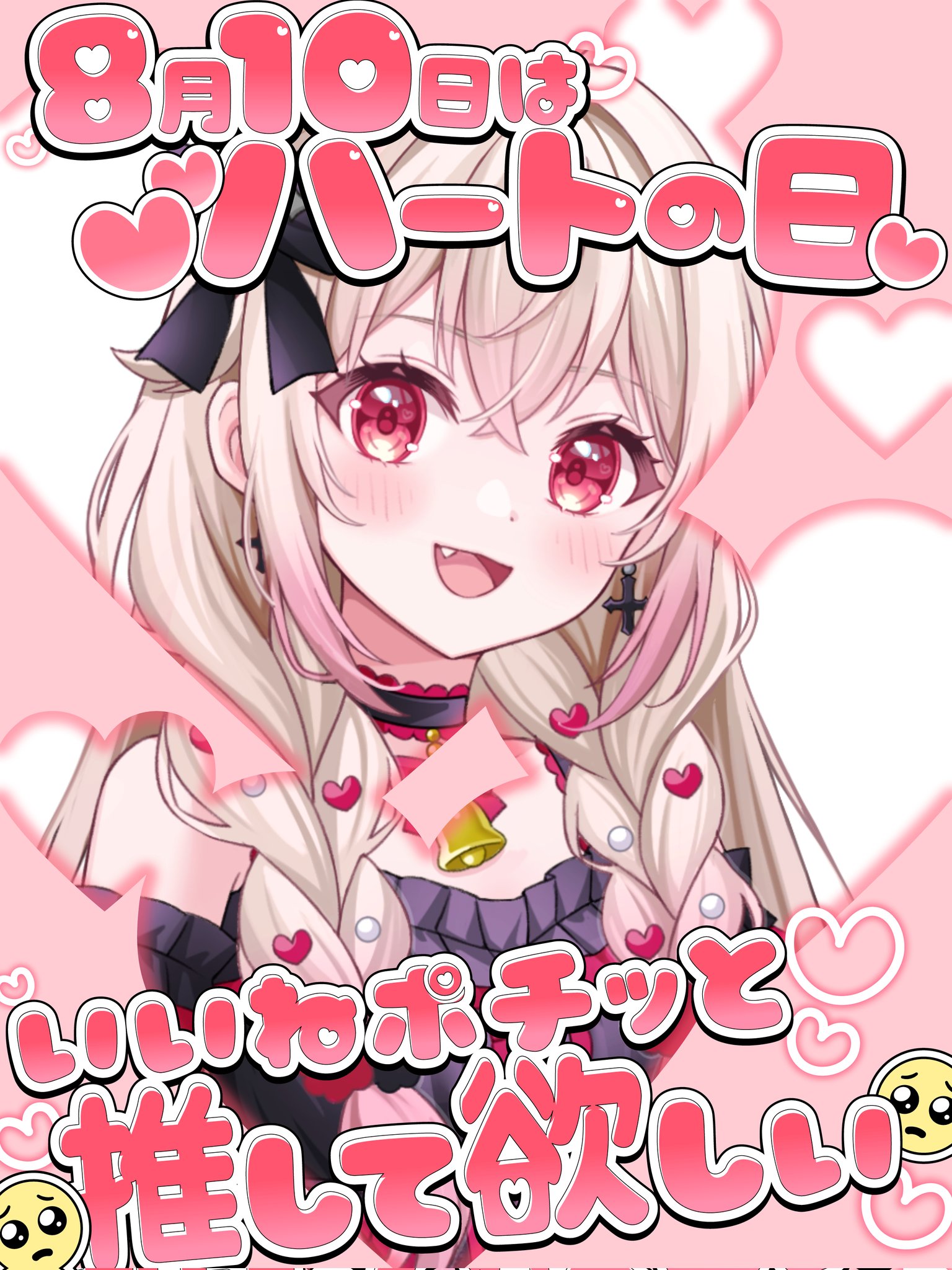 鈴花様♡ありがとうございます♡ 🤍 ⁡ ⁡ コイロカを愛してくれてありがとう ⁡ ザ・コインロッカー