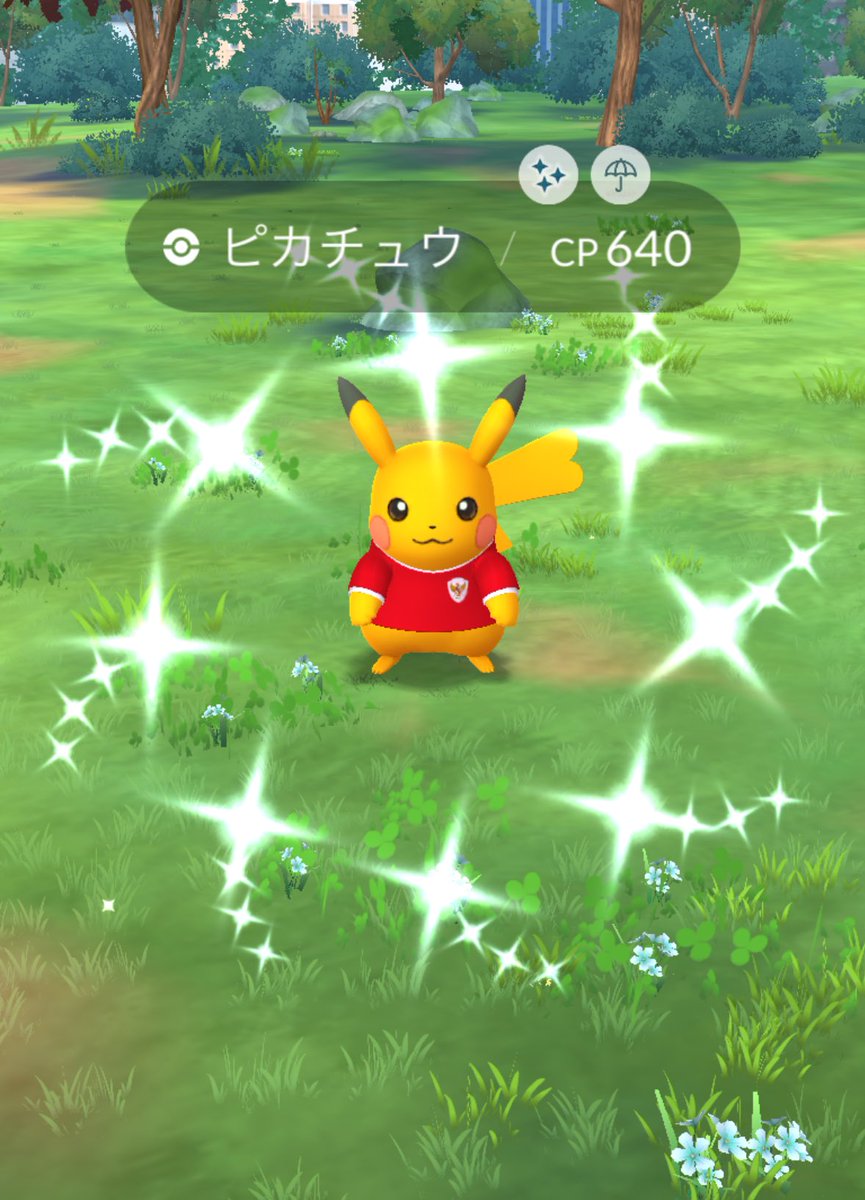 thanks for all invites, friends!🥰 got many pikas and shiny one! it's from your invite! thank you!🤩 <a href="/1Peggy97/">1PeggySWE 🇸🇪</a>