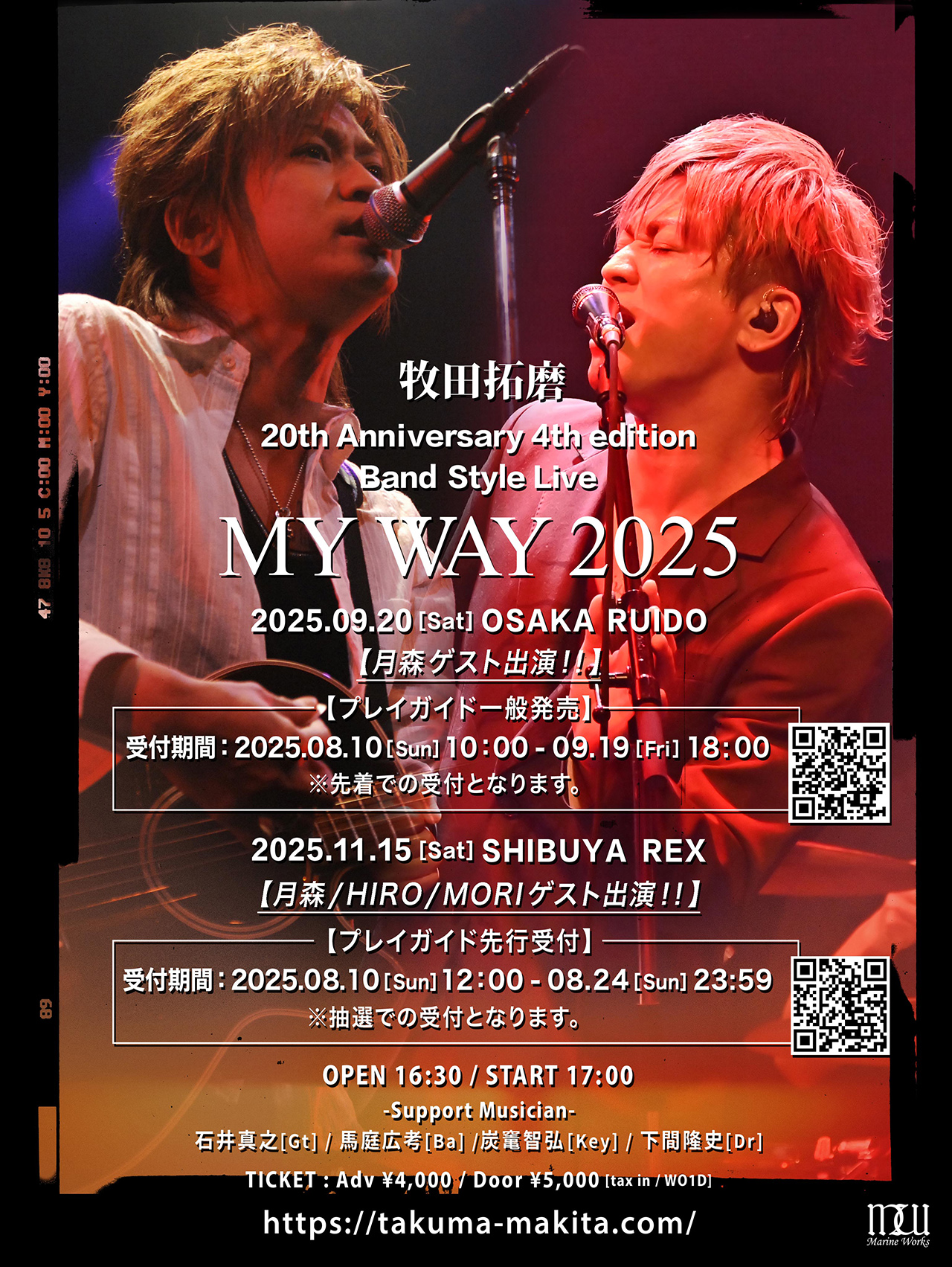M.A.Dさま　ライブロック 牧田拓磨 official staff on X: 