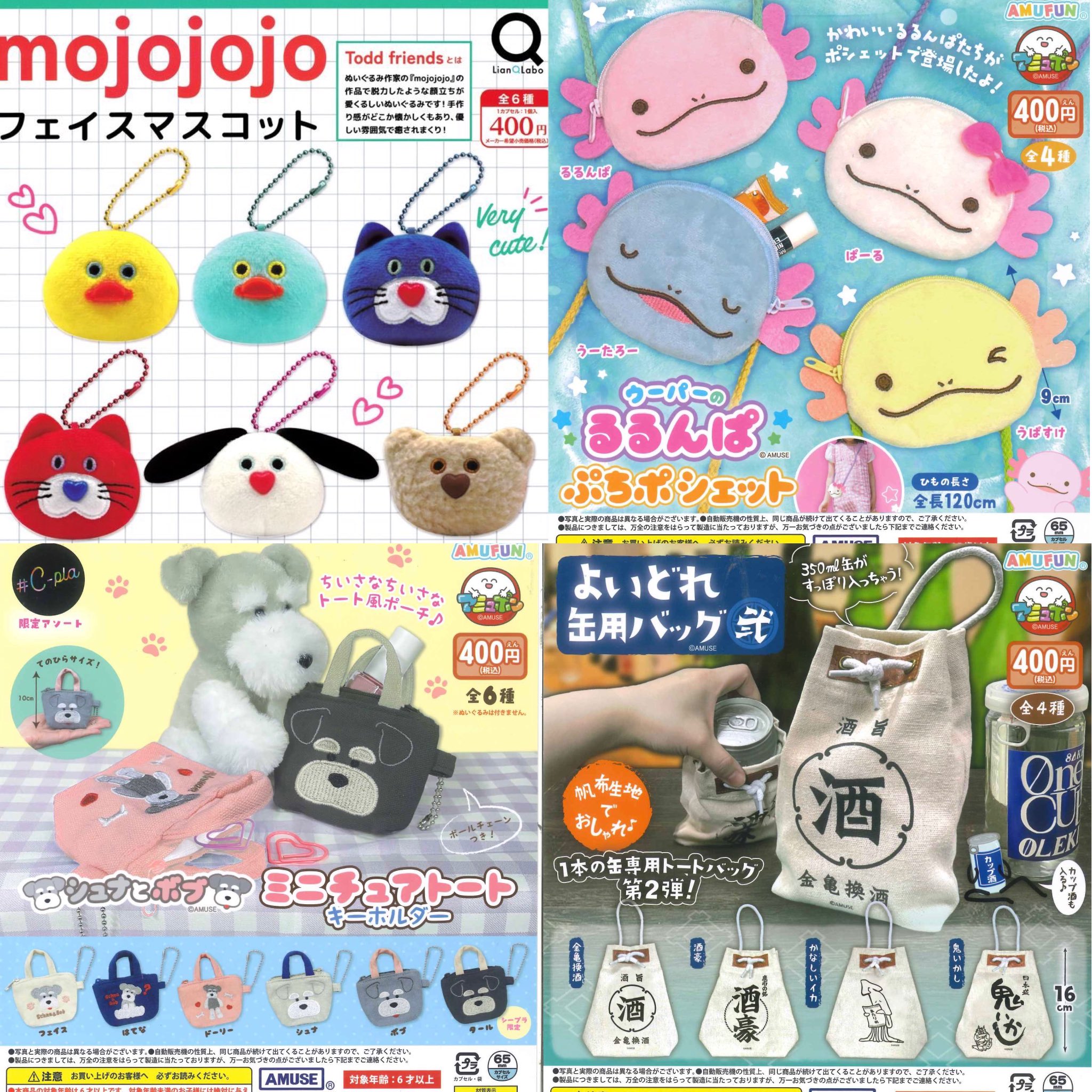 ゴンチャチャ様 二点おまとめ ゴンチャチャ様 二点おまとめ