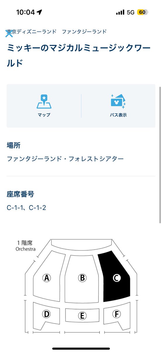 え、嘘でしょ！？最前！？
エントリーだよ？？