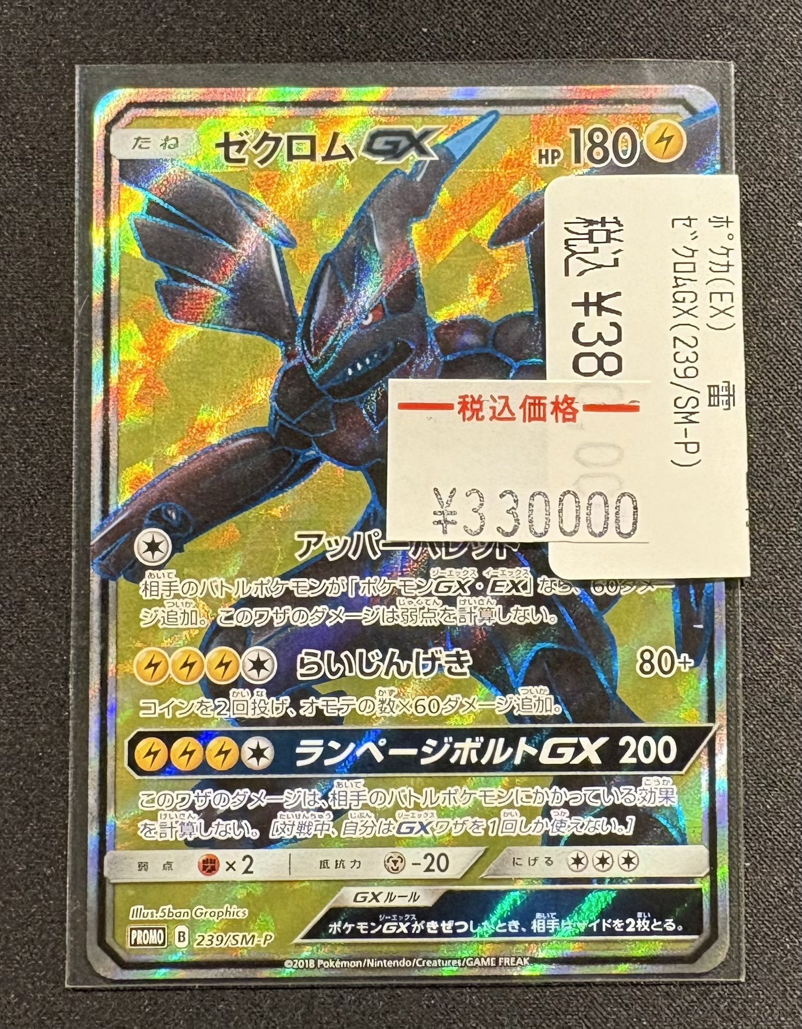 A3181 ポケカ 大量 PR 61枚 Amazon.co.jp: ポケモンカードゲームSV sv8 拡張パック 超電