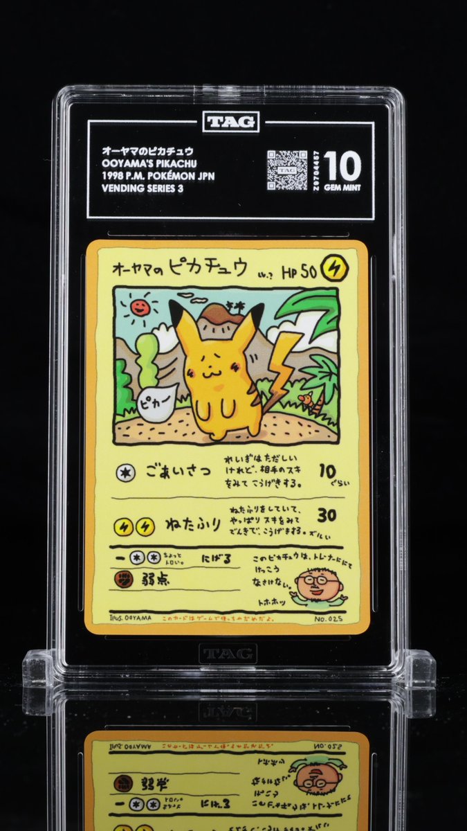 Endless TCG tweet media