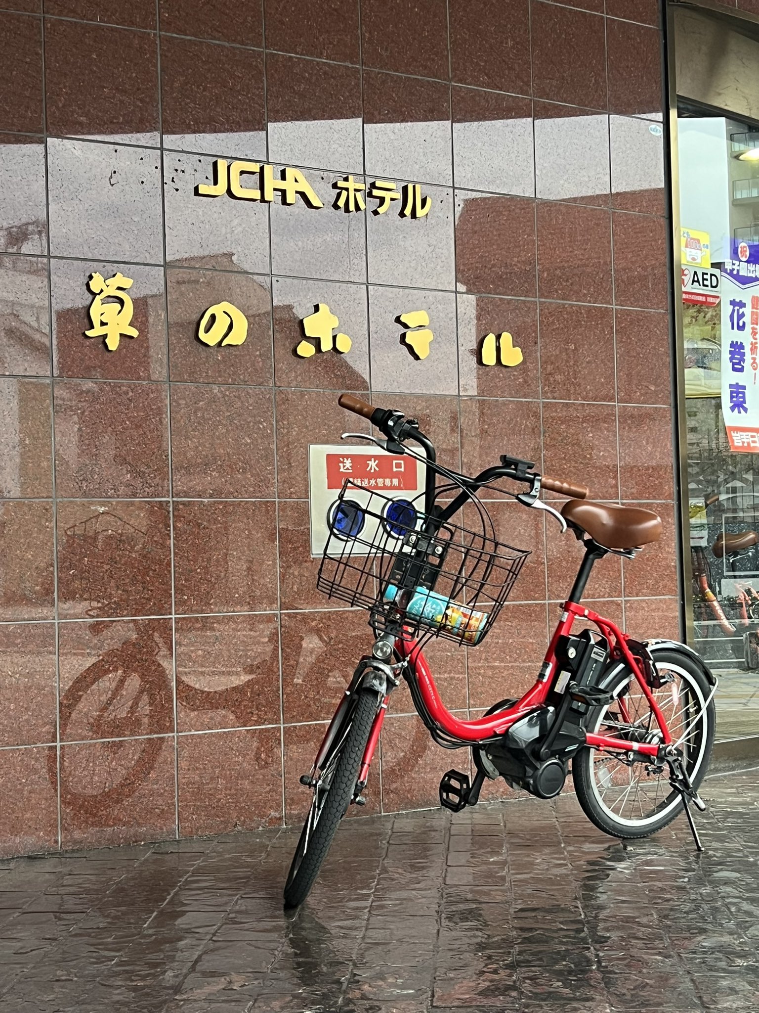 akaringo☆子乗せ自転車　非電動自転車※受け渡し限定※ oyama_no_yutakun on X: 