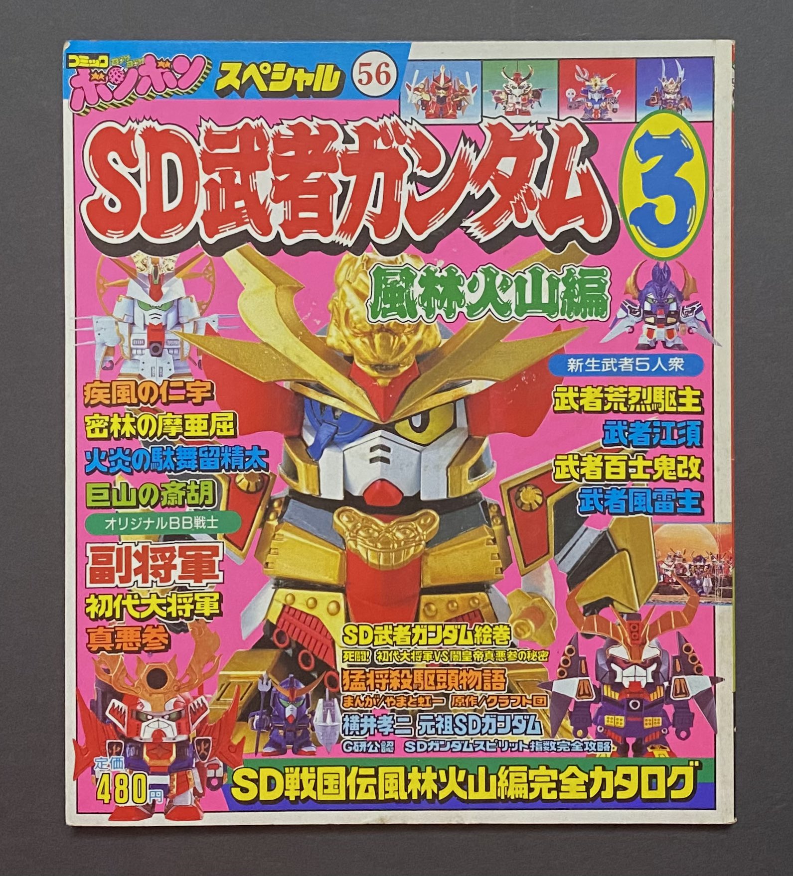 ユ 〜 ジ ロ 〜 on X: 