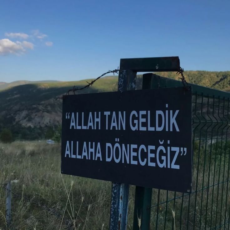 Hayat Allah ile başlar, Allah ile biter.
