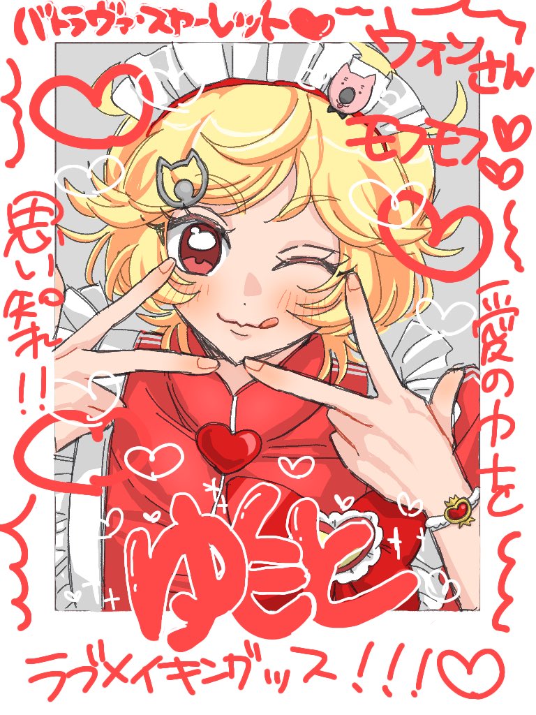 あんころページ あんころ (@ksstanko) / X