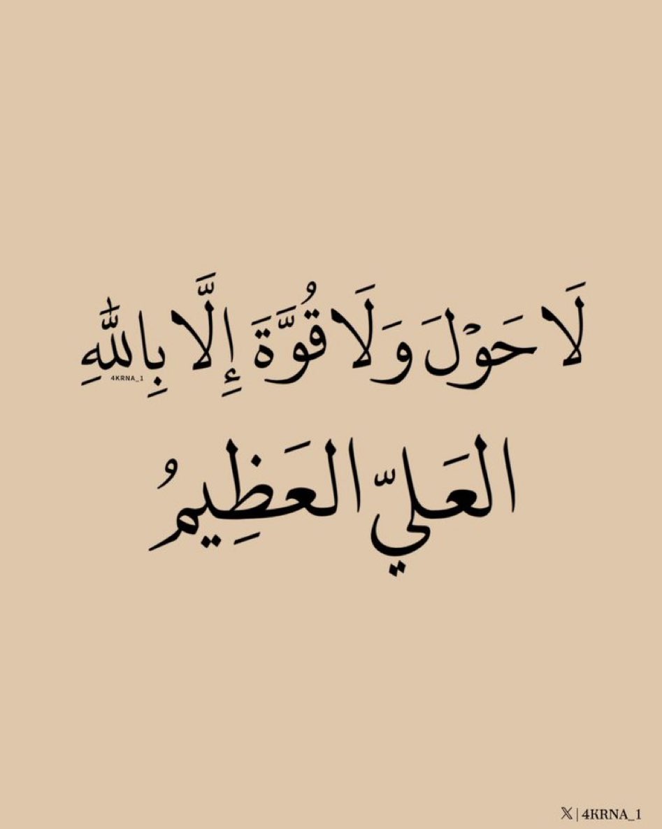 عبدالكريم بن رباح بن مطلق (@arm163316) on Twitter photo 