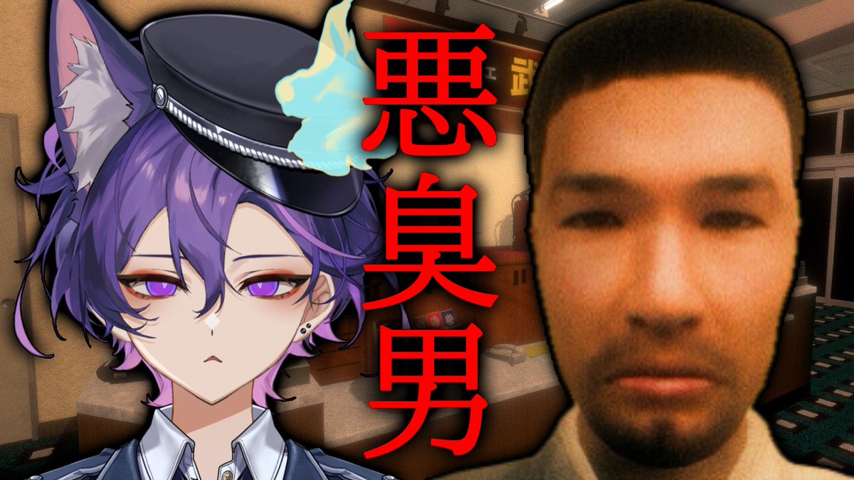 ⟡配信告知⟡

【悪臭男】
ネカフェで悪臭の人を懲らしめる

◽︎----------------◽︎
👻日程：8月11日
👻時間：21:00~
◽︎----------------◽︎

待機所はリプに！！⤵︎ ⤵︎