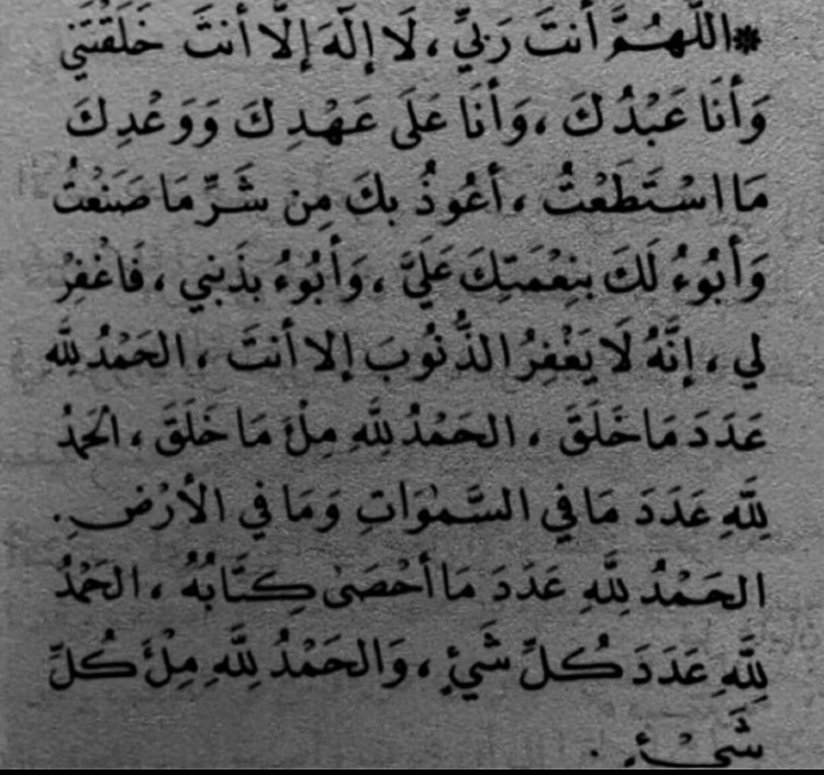 سَعْد (@galk3mi) on Twitter photo 