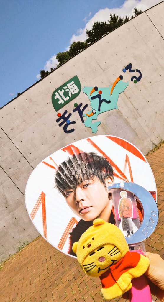 ツアー開催おめでとう！
今回もすっっっごく楽しかった…！(あの曲の歌割り変更は元に戻してほしいけど…)
2日目も楽しむぞー💜💛💚