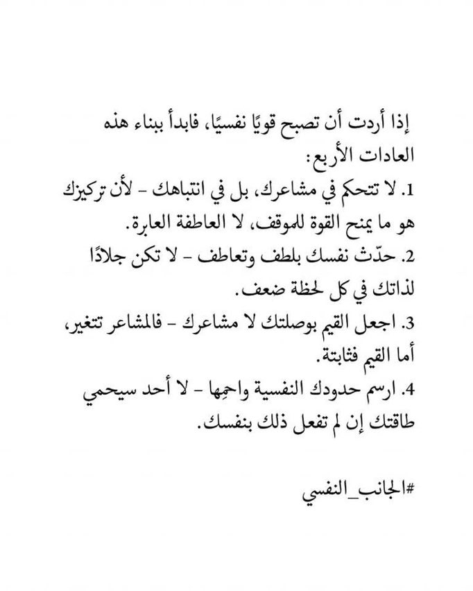 عائشة السلطان (@tlwx23) on Twitter photo 