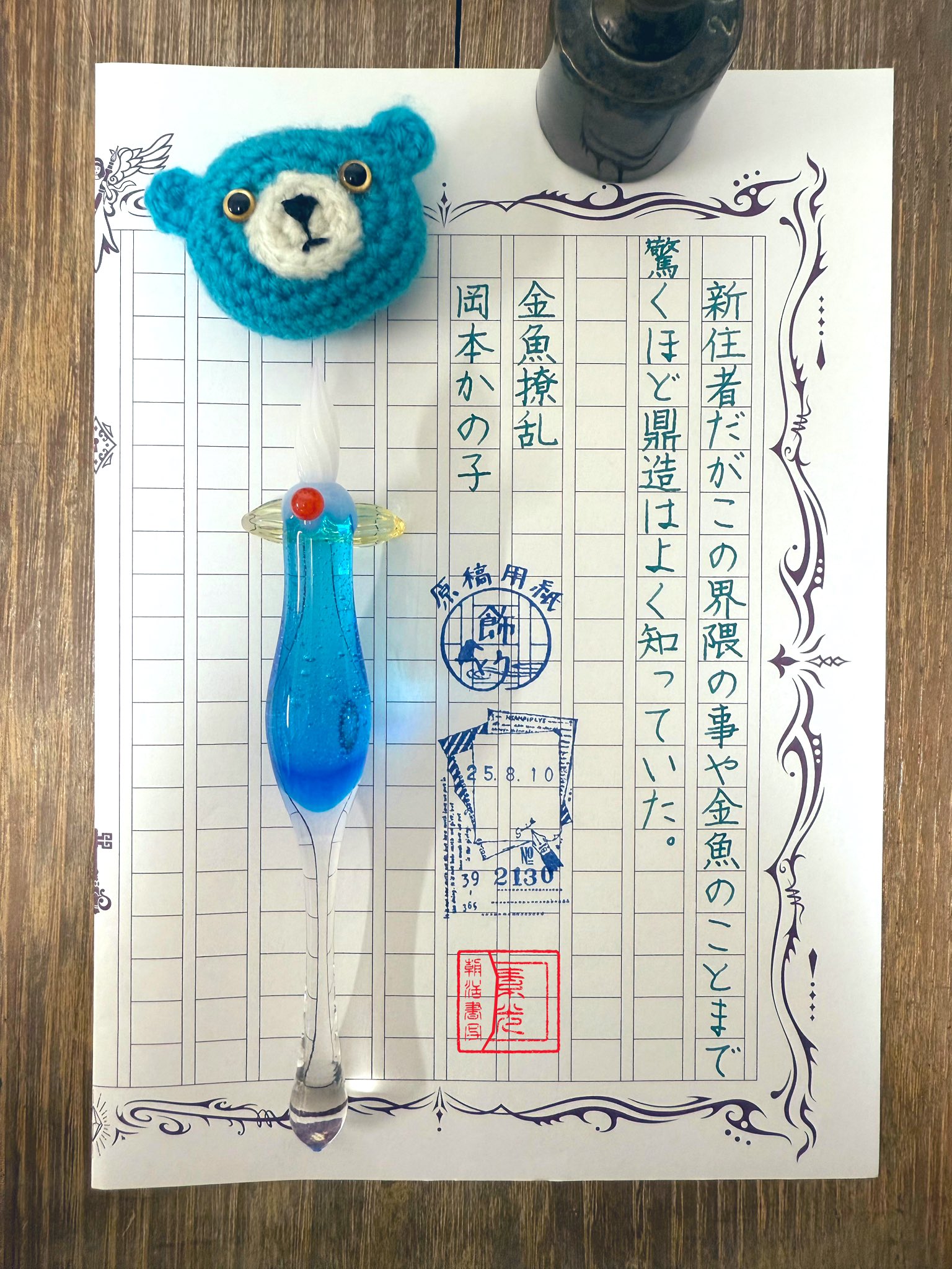 ASTRO CRAFTメロンソーダ ガラスペン ASTRO CRAFT アストロクラフト