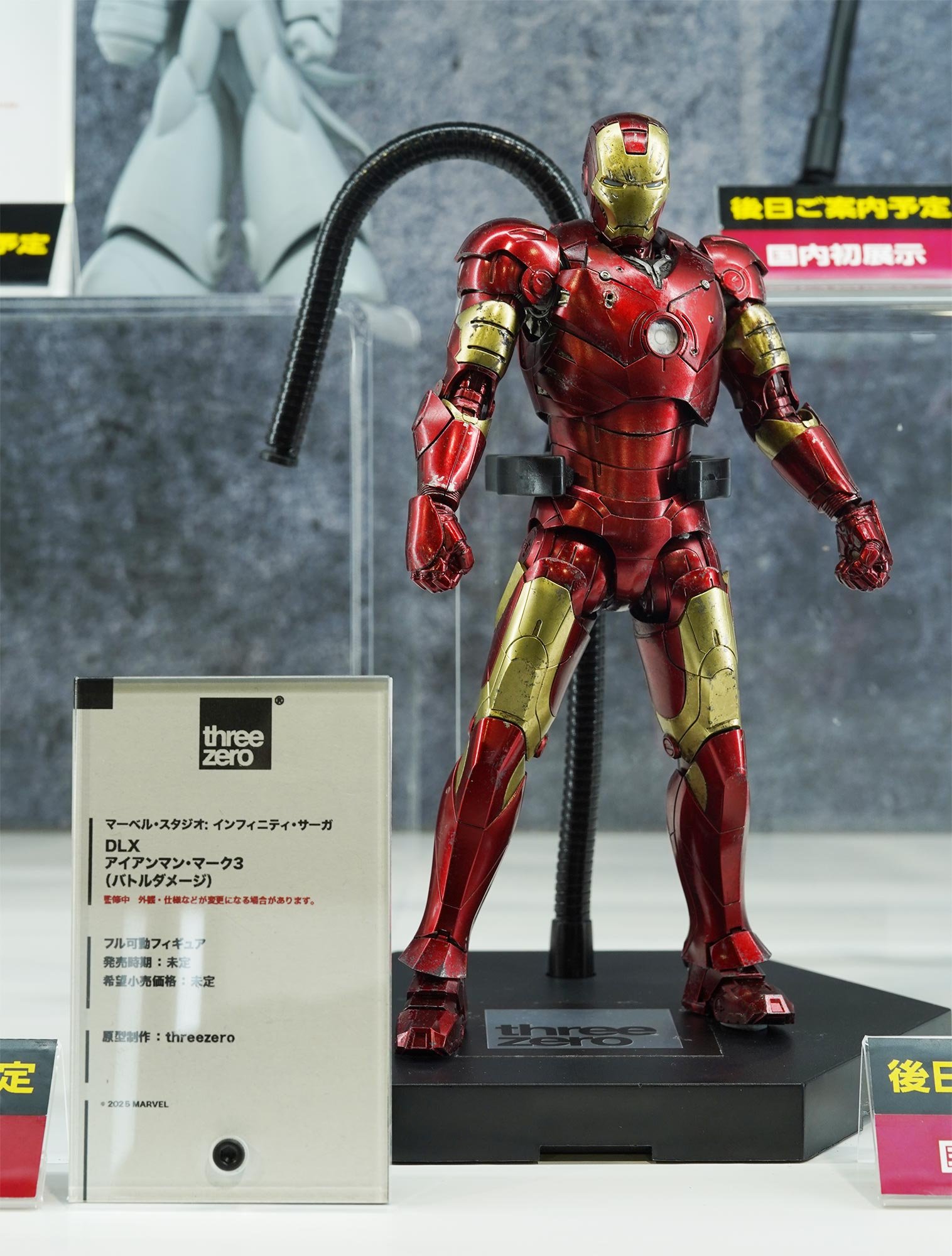 未開封マーベルスペシャルエディションシリーズ 61FhfvRBx8L._UF350,350_QL80_.jpg