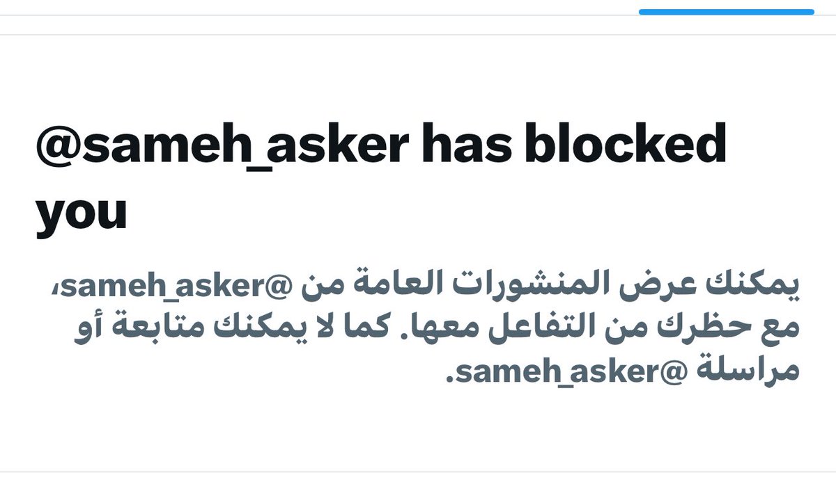 هل تعلمون ماذا يقصد احد  #الصراصير_الفرعونيه المسمى سامح عسكر ، بقوله التفرغ لإسرائيل وخطورتها على الأمن القومي العربي الفترة المقبلة .. يقصد كسب ود اسرائيل وذلك بعقد اكبر صفقة غاز مع اسرائيل ..
هذا هو الامن القومي الذي يقصدونه ..!  

x.com/sameh_asker/st…