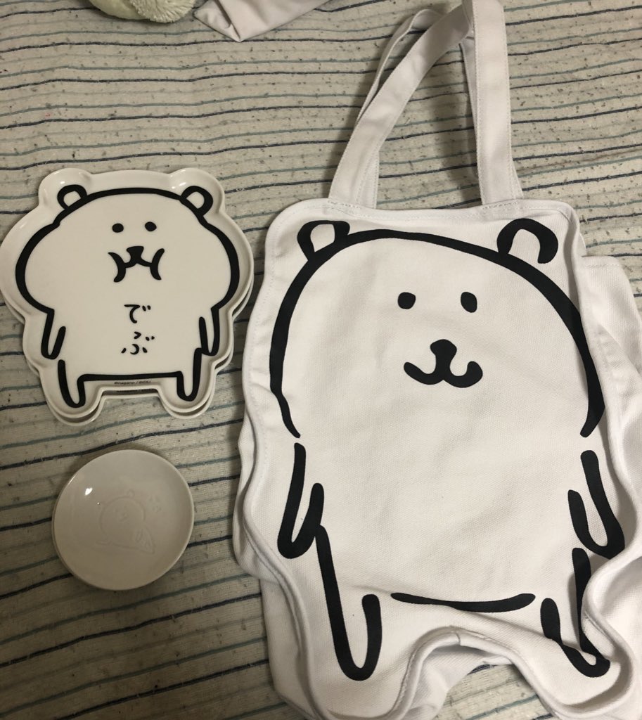 自分ツッコミくま