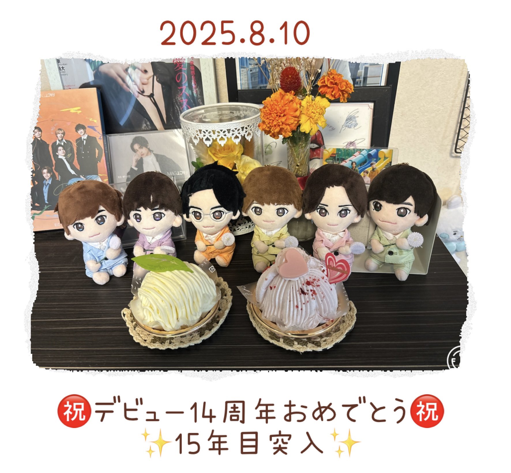 キスマイ　ナナコカード KisMyFt2 が表紙の #週刊TVガイド 5/30号が 本日5/21(水)発売