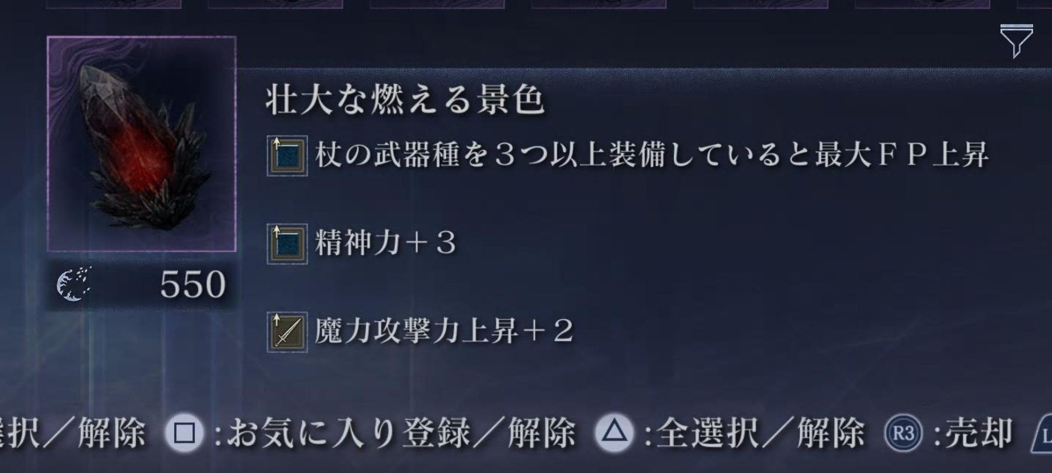 メグメグですので他の方はご遠慮ください やみざくら🪽🧂🍙🥒𓆞🌸 on X: 