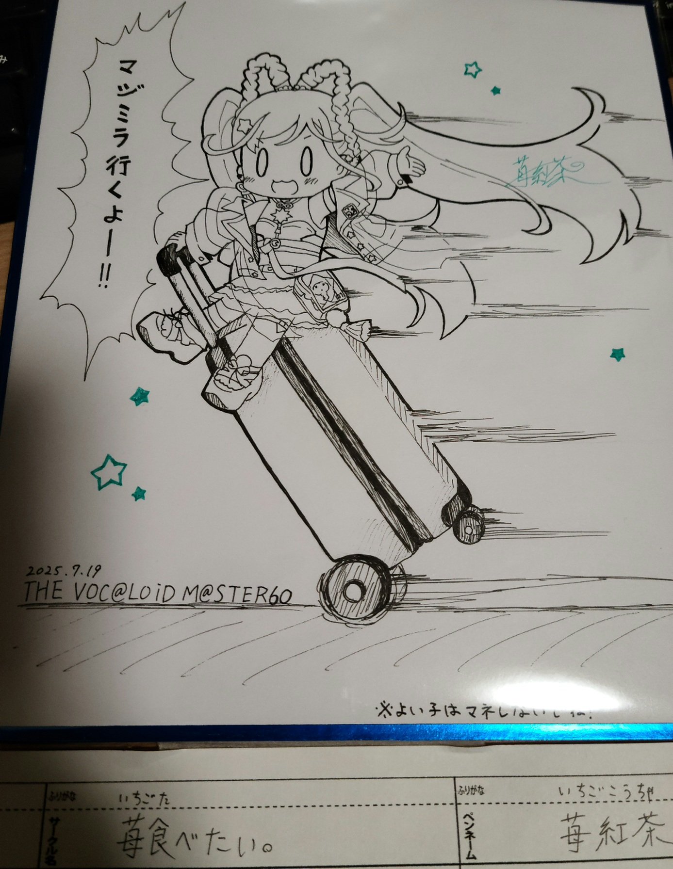 Yuki (@CopyYuki0000) / X