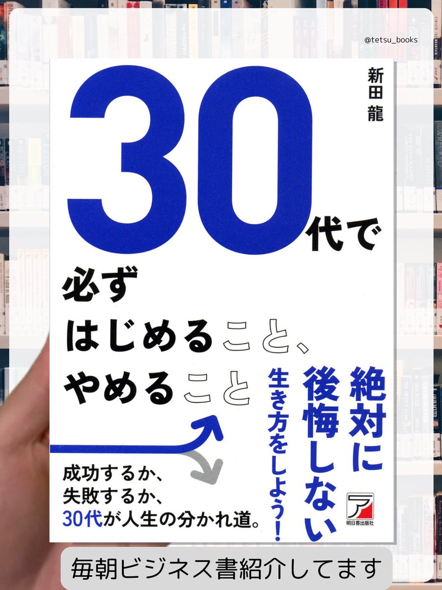 Mr.X ビジネス書 ミスターエックス Mr.X ビジネス書