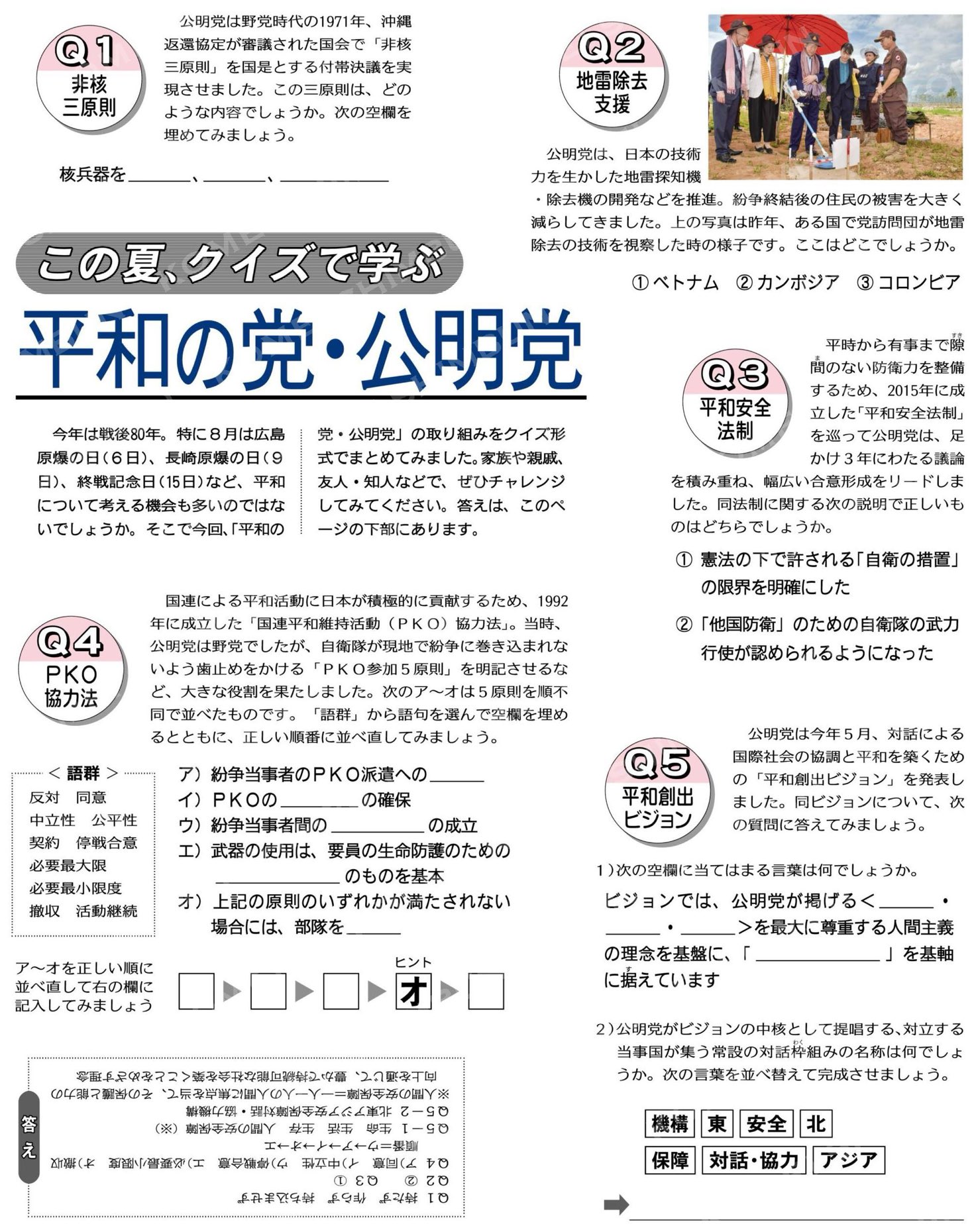片山公明さんという方が書かれたものです。 片山たつみ on X: 