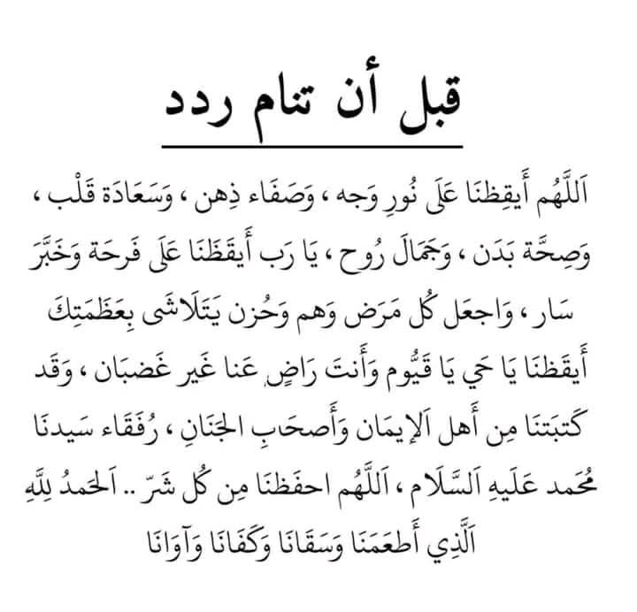 دعُـاء||ليطمئن قلبك (@zkrk_) on Twitter photo 