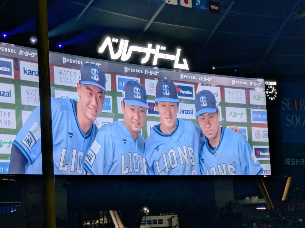 渡部聖弥 佐々木朗希 動画】【4回裏】反撃の狼煙を上げる一発!! ライオンズ・渡部聖弥