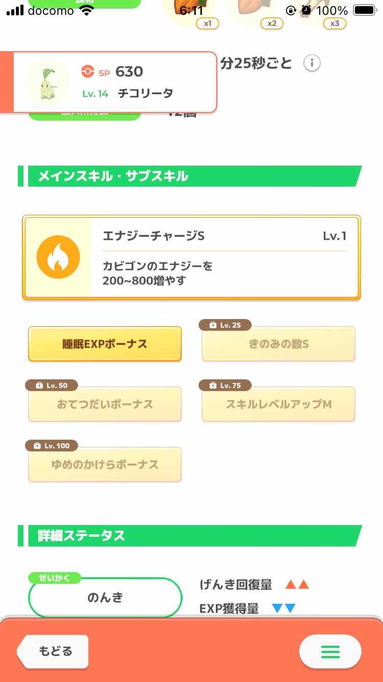 さなすわ on X: 