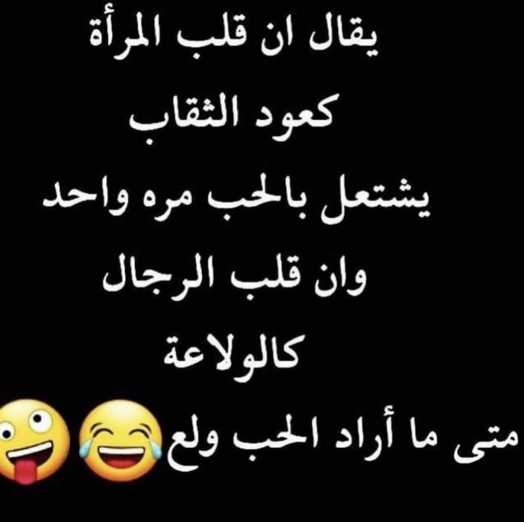 alamero (@amerh4797) on Twitter photo 