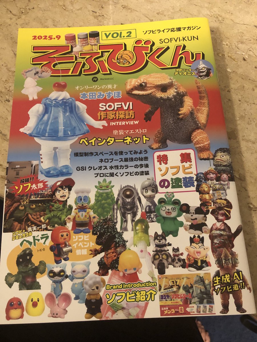 テッポウナナフシ 70726f647563742f72757368323032