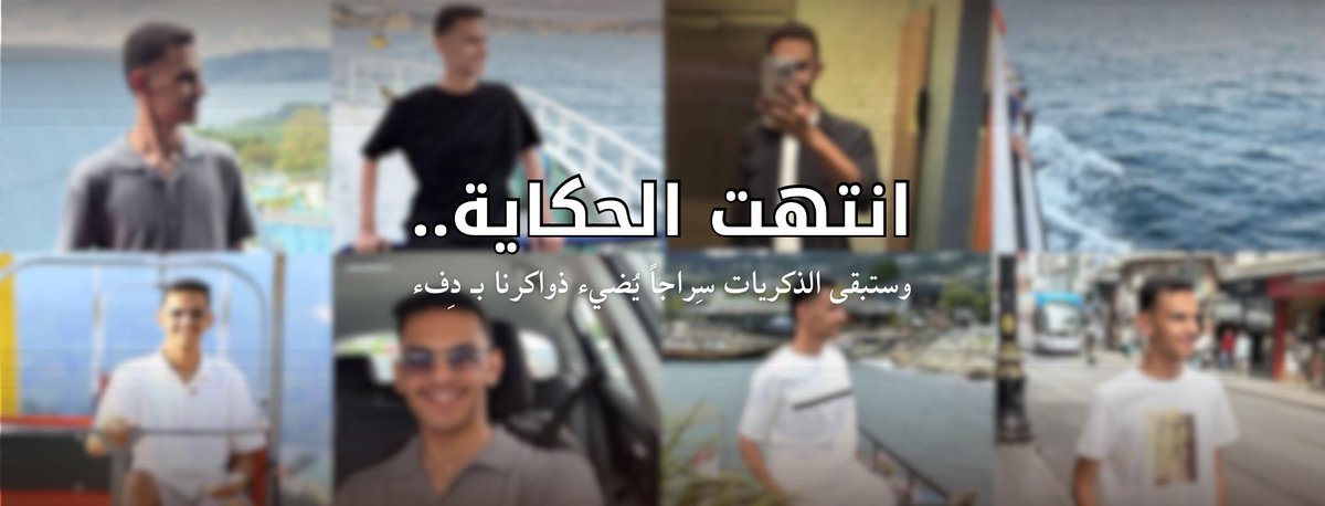 إنتهت رحلتنا الجميلة لتتّخذ لها رفًّا من رفوف الذكريات 😢✨.. 
بعد أيامٍ جميلة قضيناها معًا بـ المناظر الخلّابة والمُغامرات الشيّقة وغيرها.. 
نجمنا تركي شكرًا لوقتك و مجهودك في سبيل إضفاء السعادة والمرح لأوقاتنا ❣️. 
-
#تركي_المشيقح | <a href="/TMetaib/">تركي المشيقح | Turki Almosheqah</a>