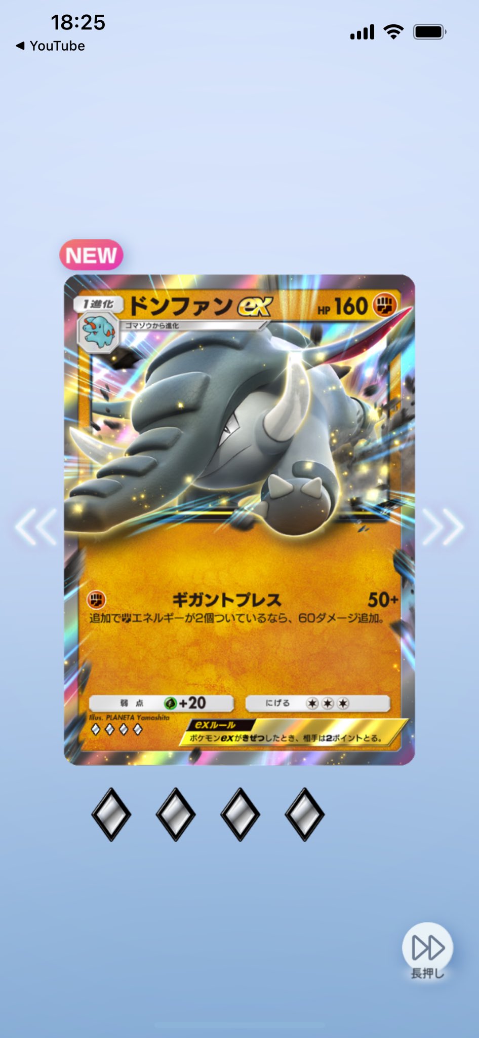 ぽけぽけ Amazon.co.jp: ポケモンカードゲームSV sv4a ハイクラスパック