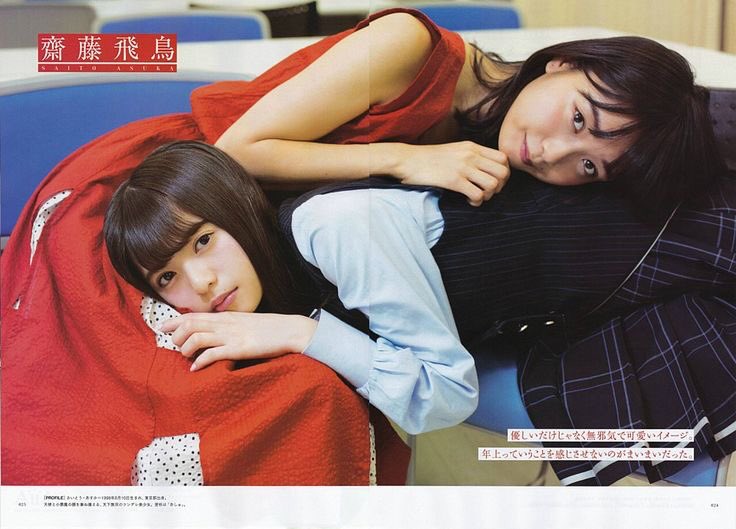 乃木坂46 - 乃木坂46 生写真 齋藤飛鳥 2016 深川麻衣卒業コンサート 3種コンプ 駿河屋 -<中古>齋藤飛鳥/バストアップ/「真夏の全国ツアー2016