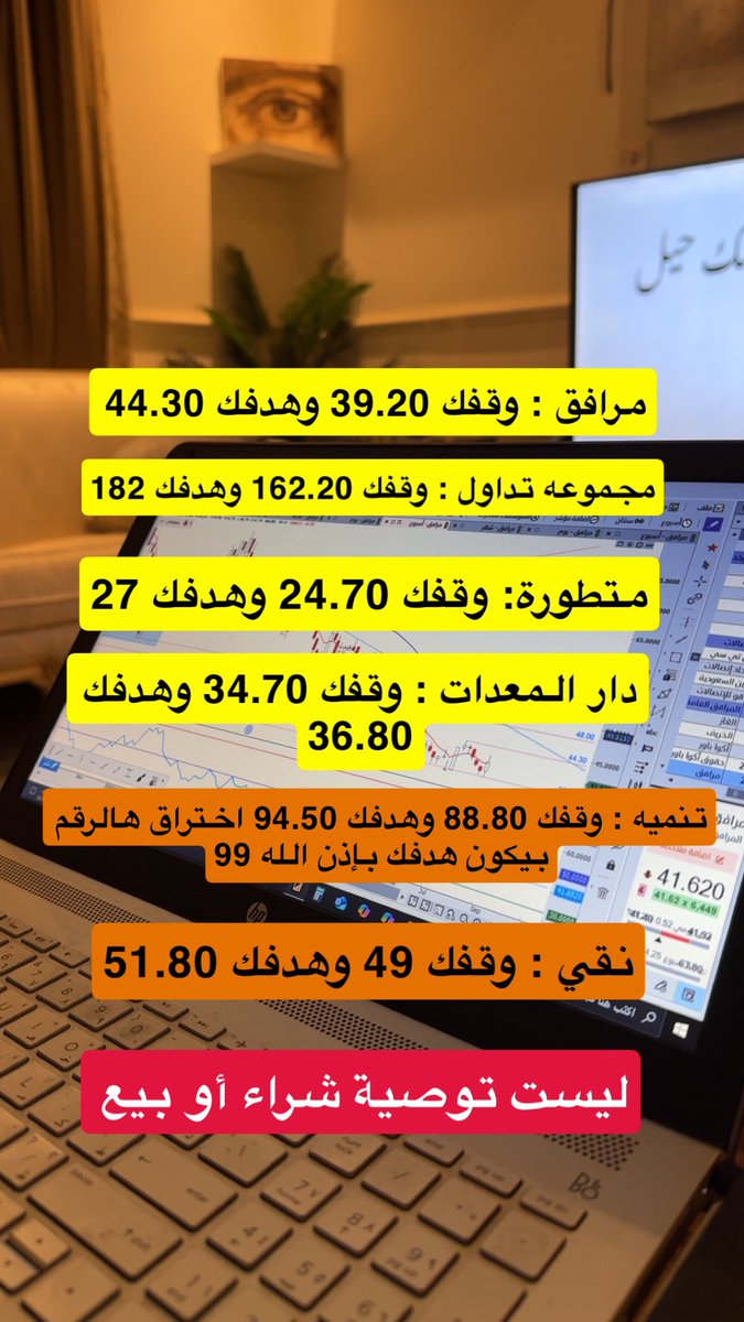 أبو وسام tweet media