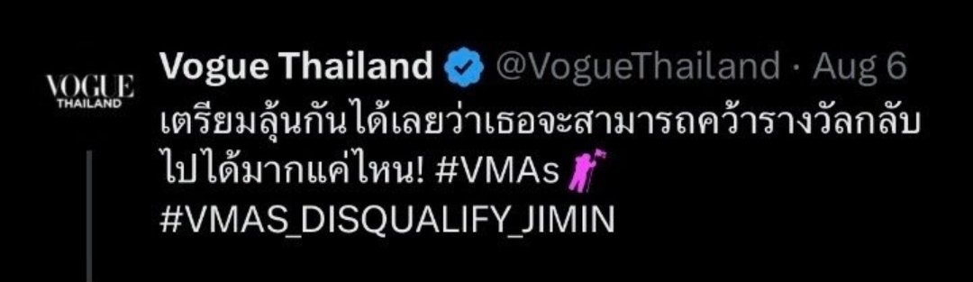 KityGang1385's tweet photo. @VogueThailand @VogueThailand calling this an “unintentional error” after so many approvals is unacceptable negligence and disrespect. Respect is not optional-it’s the bare minimum.
#VogueThailandAccountability
#MediaEthicsMatter
#DisrespectIsNotStyle https://t.co/KSu6VFzxAq