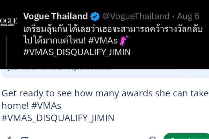 Jimin_wave1013O's tweet photo. @VogueThailand @Vogue
"unintentional error”are you kidding me?
Our Jimin is the biggest threat to your Lisa!!
That is why!!
IT IS 100% INTENTIONAL!!
YOUR LAME EXCUSE&APOLOGY ARE NOT ACCEPTED!!
SHAME ON YOU @VogueThailand!
#VogueThailandAccountability
#MediaEthicsMatter
#DisrespectIsNotStyle https://t.co/AaXGcvd2p7