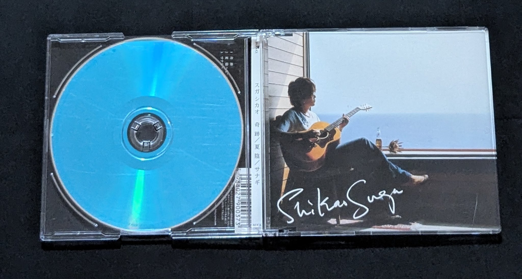 愛について ┃スガシカオ中古プロモーションCD 愛について ┃スガシカオ中古プロモーションCD - メルカリ