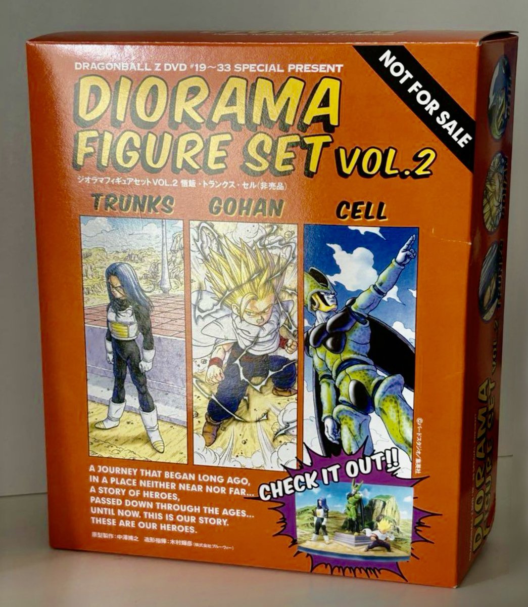 DBZDVD特典ｼﾞｵﾗﾏﾌｨｷﾞｭｱ②/トランクス、あれから幾星霜
てか次々に出てましたけどセット②のお仕事も出そろい、
ﾘﾝｸのﾘﾝｸにもありますがイメｰジ画なので絶版ながら当然フィギュアが存在します