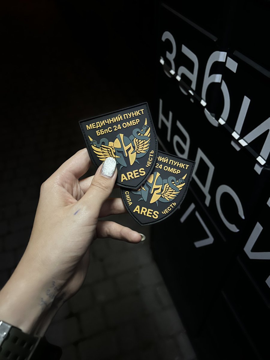 Попри те, що я сомельє — надалі роблю шеврони та патчі для військових та волонтерів.

Осьо щойно забрала екземпляри для мене та дизайнерки і яке ж воно красиве, йооой