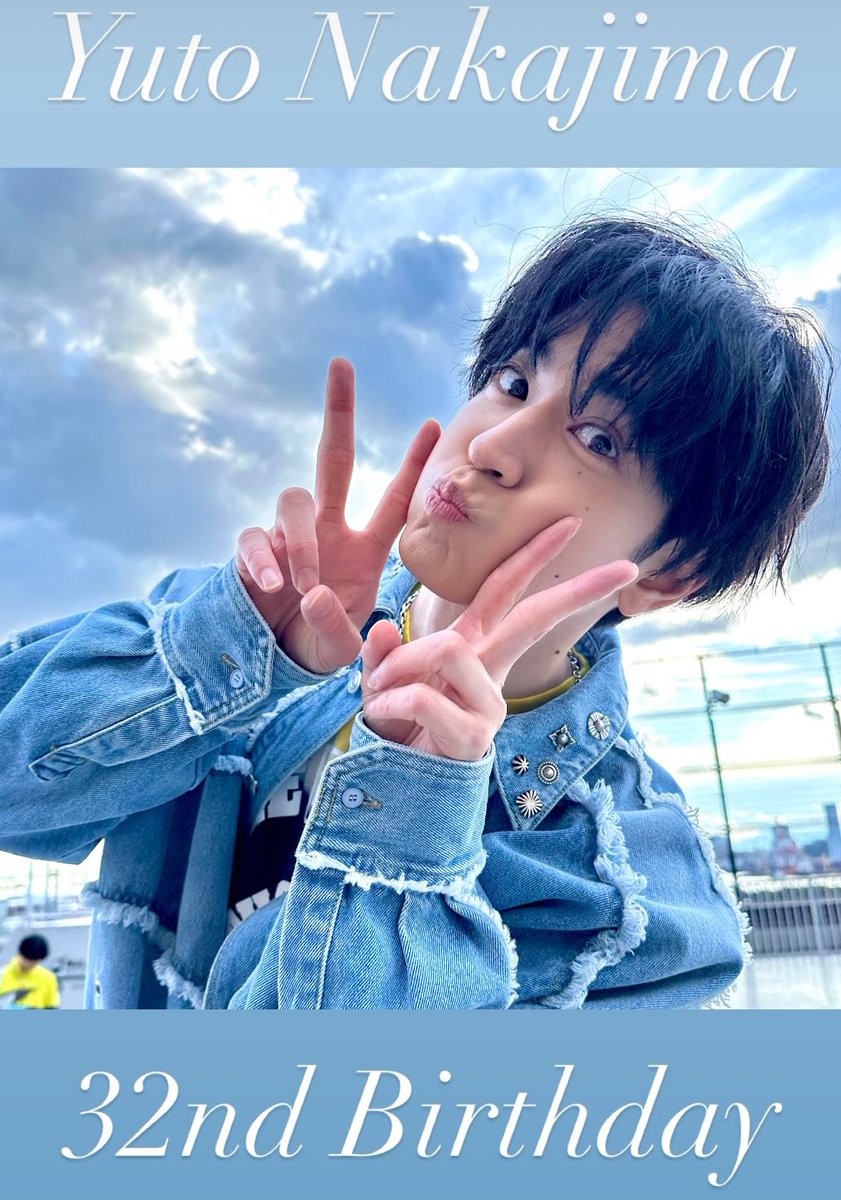 Hey! Say! JUMP - 『おまとめ❣️』kokoෆ⸒⸒⸜( ˶'ᵕ'˶)⸝‪ Hey!Say!JUMP応援情報局 (@Hey1Say1JUMP_9) / X