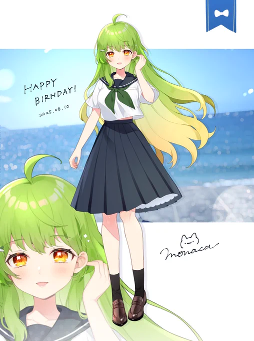 いつもお世話になっている大好きな透歌ちゃん! お誕生日おめでとう お祝いに足生やしました!!また贈りますね!! #真種美術館