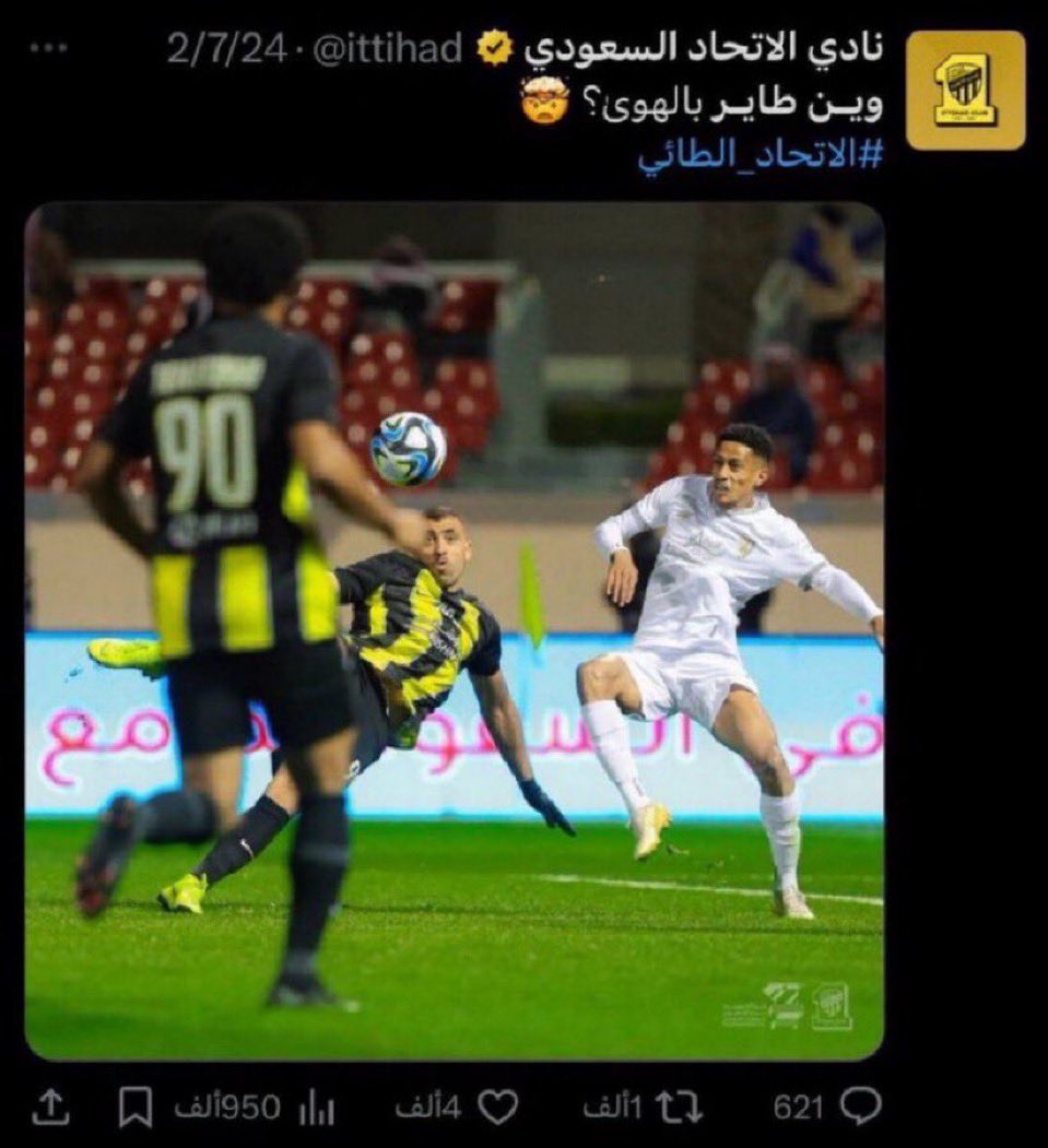 وش ذا الطيران ياحمدلله🥶🥶