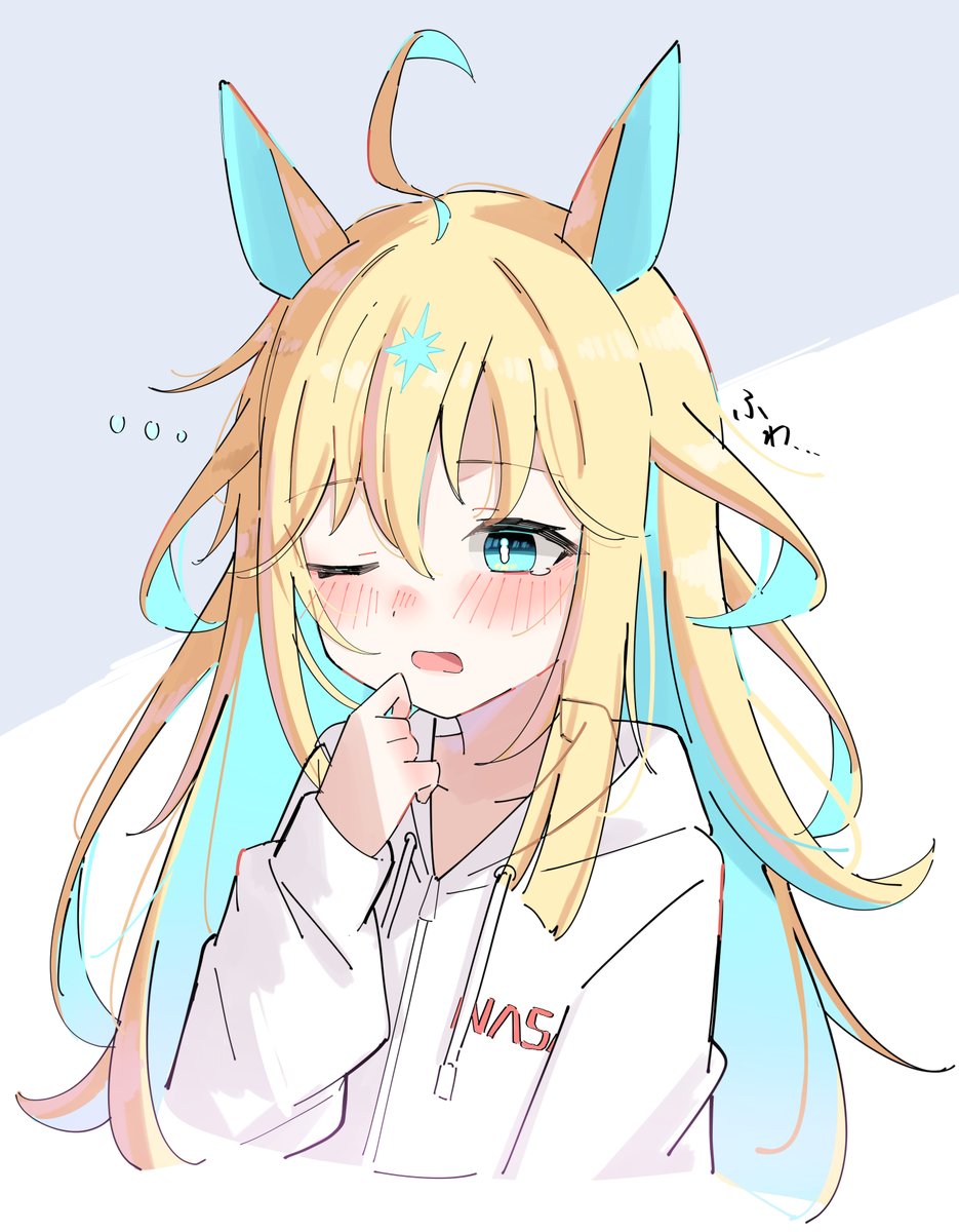 ネオキユニ