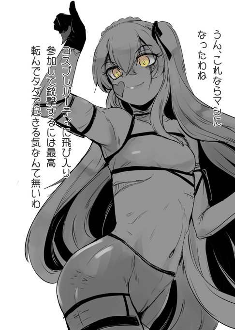 実用性皆無でもなんとかしようとするのがこの個体。
節約性が高いのでハズレでも応用してくるという。 