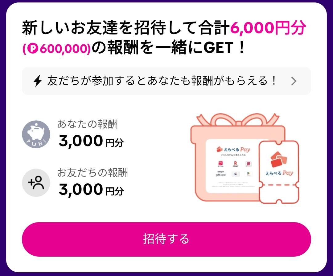 ❤︎rikky❤︎他の方のご購入はお控えください ぷに on X: 