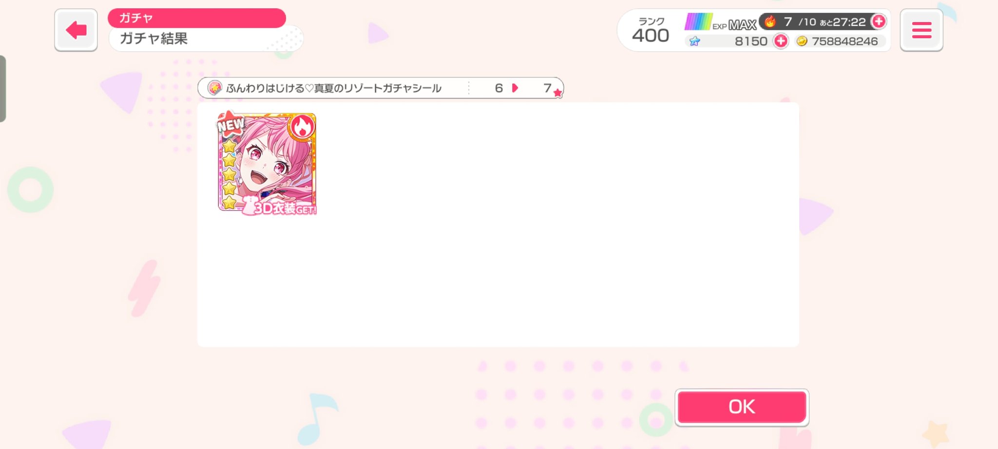 ざっぱ on X: 