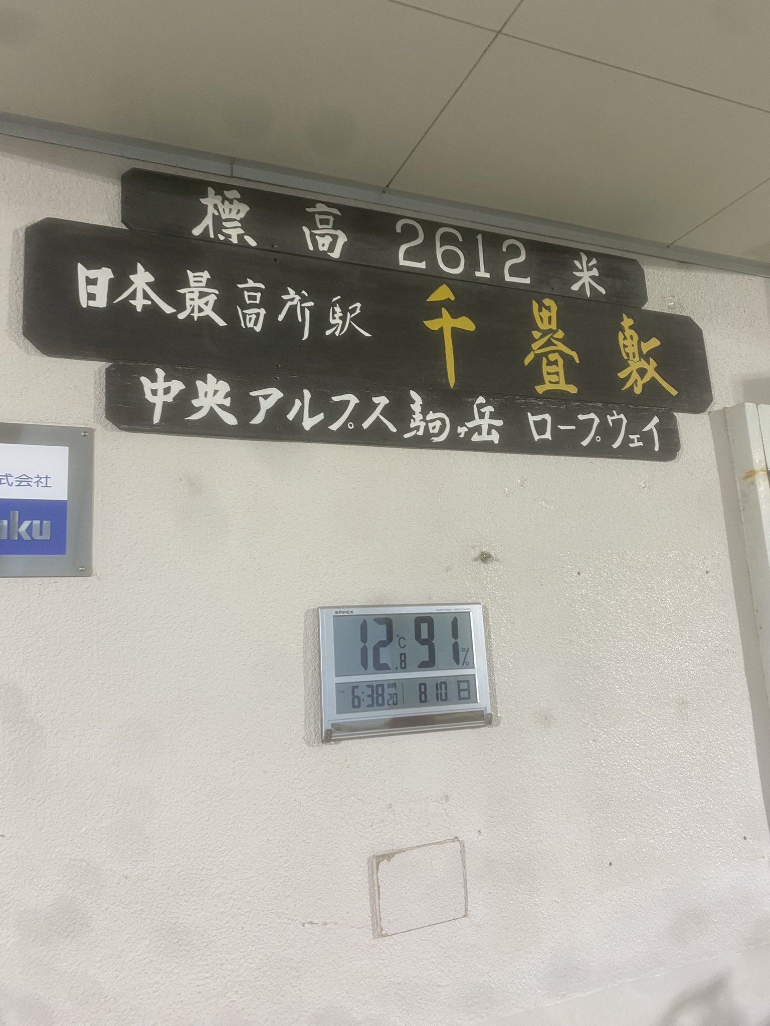 ひろ　2点おまとめ　No.299212　No.054392 ひろにゃん on X: 