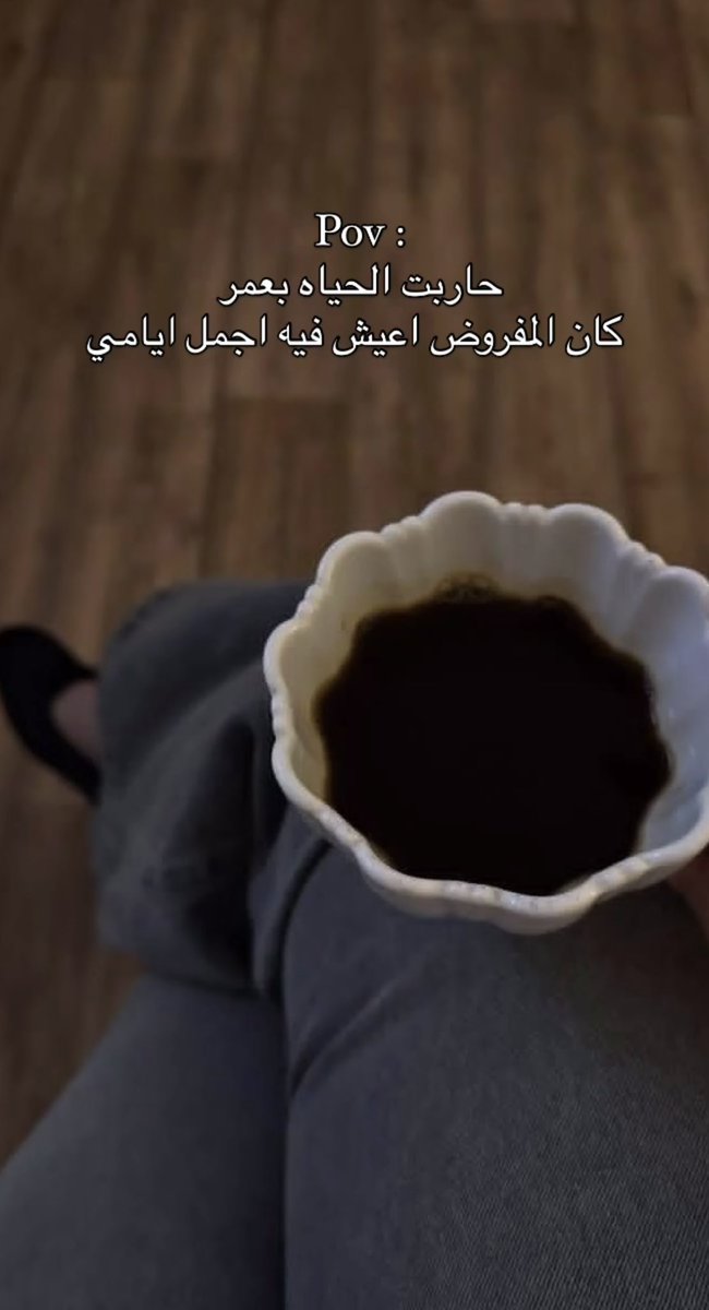 مُرهق. (@1_uu_0) on Twitter photo 